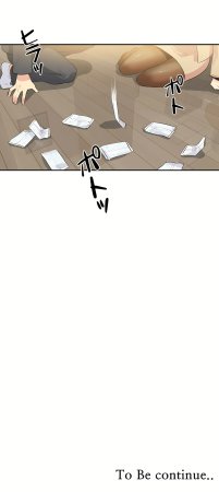 Gao Gamang Daddys Wild Oats 66-81 End Chinese - Page 249