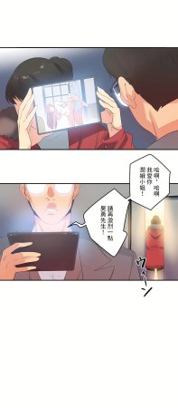 Gao Gamang Daddys Wild Oats 66-81 End Chinese - Page 272