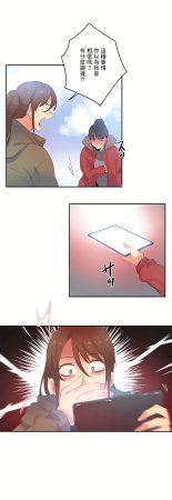 Gao Gamang Daddys Wild Oats 66-81 End Chinese - Page 275