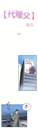 Gao Gamang Daddys Wild Oats 66-81 End Chinese - Page 279