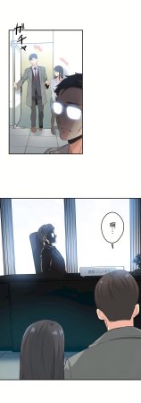 Gao Gamang Daddys Wild Oats 66-81 End Chinese - Page 281