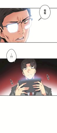 Gao Gamang Daddys Wild Oats 66-81 End Chinese - Page 284