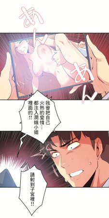 Gao Gamang Daddys Wild Oats 66-81 End Chinese - Page 285