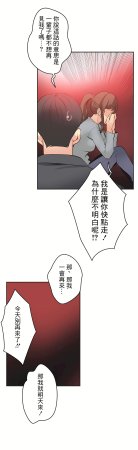 Gao Gamang Daddys Wild Oats 66-81 End Chinese - Page 308