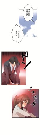 Gao Gamang Daddys Wild Oats 66-81 End Chinese - Page 311