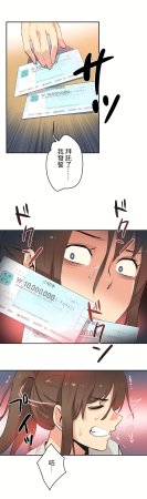 Gao Gamang Daddys Wild Oats 66-81 End Chinese - Page 315