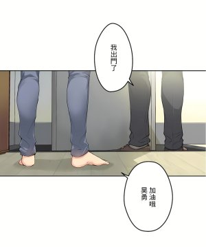 Gao Gamang Daddys Wild Oats 66-81 End Chinese - Page 34