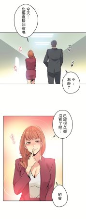 Gao Gamang Daddys Wild Oats 66-81 End Chinese - Page 341