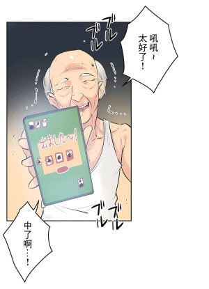 Gao Gamang Daddys Wild Oats 66-81 End Chinese - Page 354