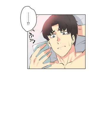 Gao Gamang Daddys Wild Oats 66-81 End Chinese - Page 357