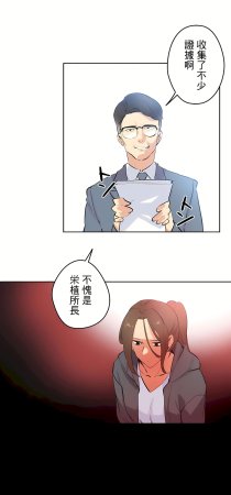 Gao Gamang Daddys Wild Oats 66-81 End Chinese - Page 366