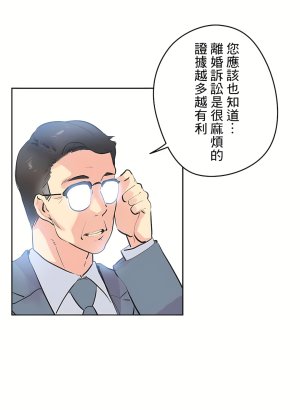 Gao Gamang Daddys Wild Oats 66-81 End Chinese - Page 369