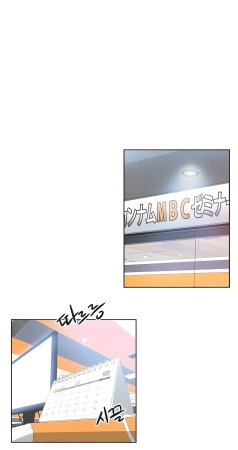 Gao Gamang Daddys Wild Oats 66-81 End Chinese - Page 37