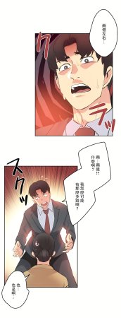 Gao Gamang Daddys Wild Oats 66-81 End Chinese - Page 376