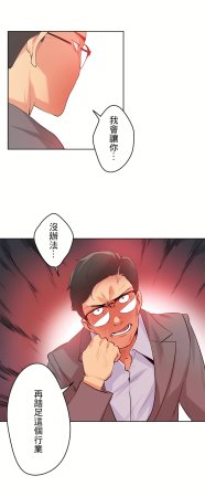 Gao Gamang Daddys Wild Oats 66-81 End Chinese - Page 393