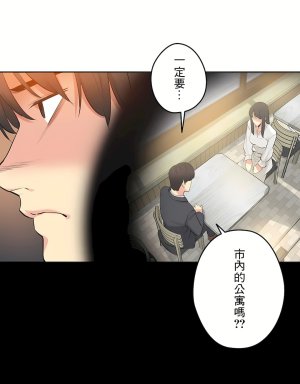 Gao Gamang Daddys Wild Oats 66-81 End Chinese - Page 396