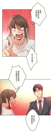 Gao Gamang Daddys Wild Oats 66-81 End Chinese - Page 4