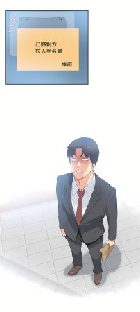 Gao Gamang Daddys Wild Oats 66-81 End Chinese - Page 402