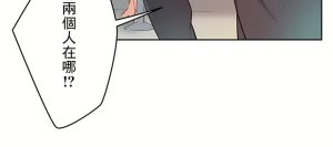 Gao Gamang Daddys Wild Oats 66-81 End Chinese - Page 412