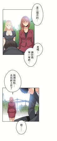 Gao Gamang Daddys Wild Oats 66-81 End Chinese - Page 440