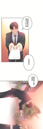 Gao Gamang Daddys Wild Oats 66-81 End Chinese - Page 460