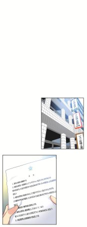 Gao Gamang Daddys Wild Oats 66-81 End Chinese - Page 463