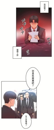 Gao Gamang Daddys Wild Oats 66-81 End Chinese - Page 464