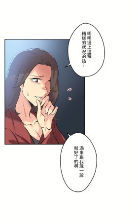 Gao Gamang Daddys Wild Oats 66-81 End Chinese - Page 468