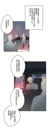 Gao Gamang Daddys Wild Oats 66-81 End Chinese - Page 479