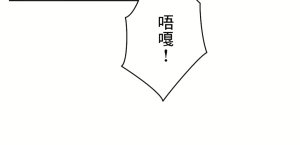 Gao Gamang Daddys Wild Oats 66-81 End Chinese - Page 489