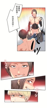 Gao Gamang Daddys Wild Oats 66-81 End Chinese - Page 494