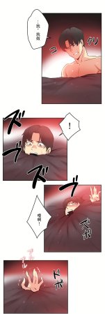 Gao Gamang Daddys Wild Oats 66-81 End Chinese - Page 498