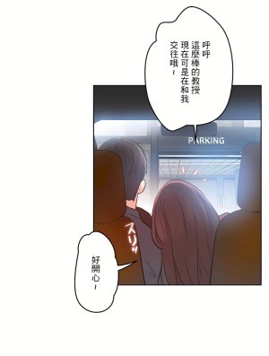 Gao Gamang Daddys Wild Oats 66-81 End Chinese - Page 51