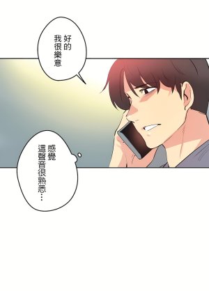 Gao Gamang Daddys Wild Oats 66-81 End Chinese - Page 512