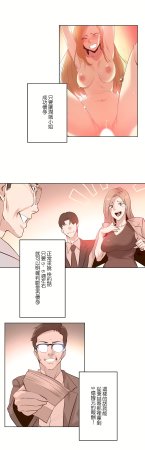 Gao Gamang Daddys Wild Oats 66-81 End Chinese - Page 70