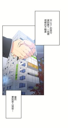 Gao Gamang Daddys Wild Oats 66-81 End Chinese - Page 72