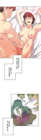 Gao Gamang Daddys Wild Oats 66-81 End Chinese - Page 73