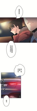 Gao Gamang Daddys Wild Oats 66-81 End Chinese - Page 84