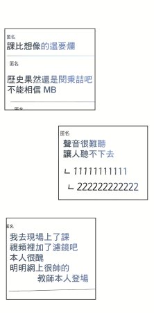 Gao Gamang Daddys Wild Oats 66-81 End Chinese - Page 88