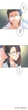 Gao Gamang Daddys Wild Oats 66-81 End Chinese - Page 91