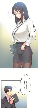 Gao Gamang Daddys Wild Oats 66-81 End Chinese - Page 93