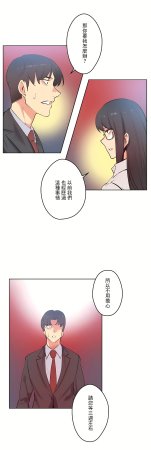 Gao Gamang Daddys Wild Oats 66-81 End Chinese - Page 95