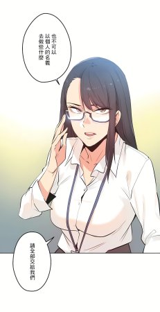 Gao Gamang Daddys Wild Oats 66-81 End Chinese - Page 96