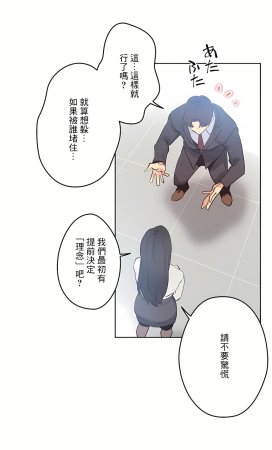 Gao Gamang Daddys Wild Oats 66-81 End Chinese - Page 97