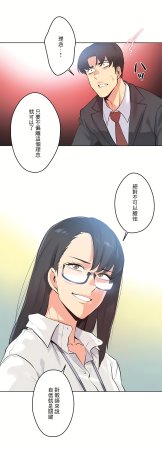 Gao Gamang Daddys Wild Oats 66-81 End Chinese - Page 98