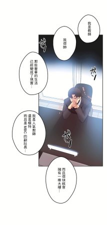 Gao Gamang Daddys Wild Oats 66-81 End Chinese - Page 99