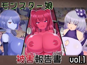 Gasoline Chahan Edogawa Nitro King Monster Musume...