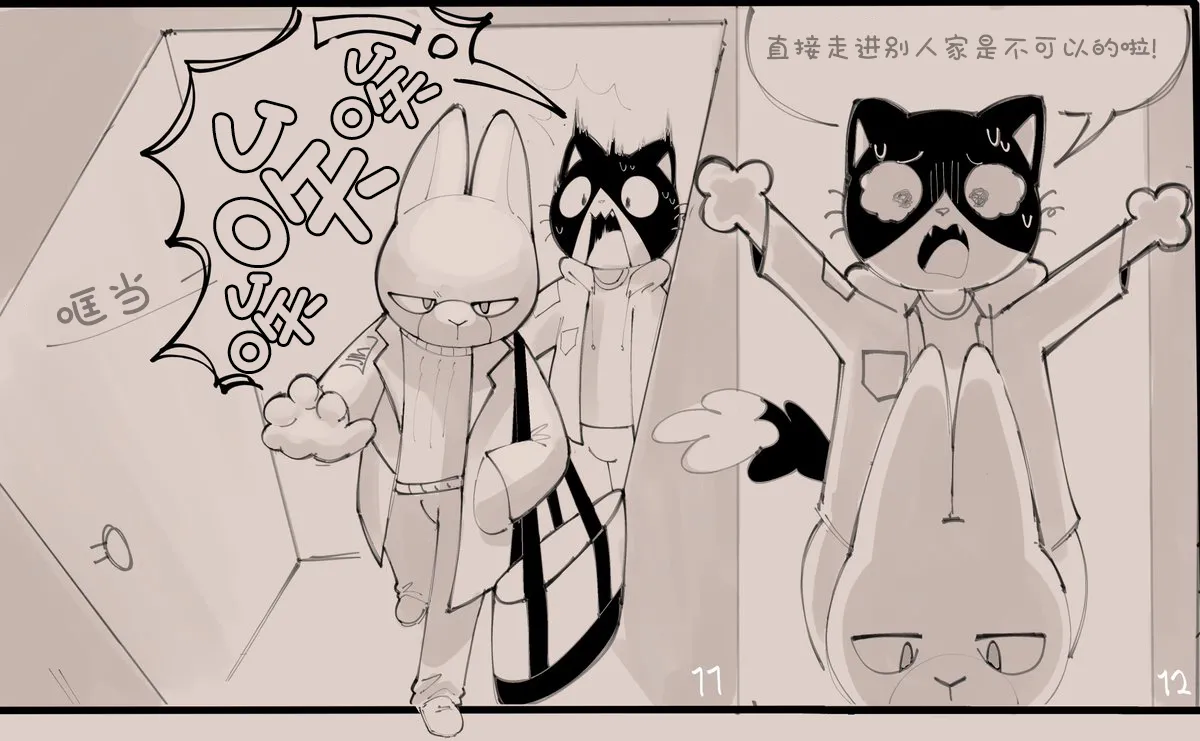 搞基小哥Gay Working Buddies Ongoing - Image 11