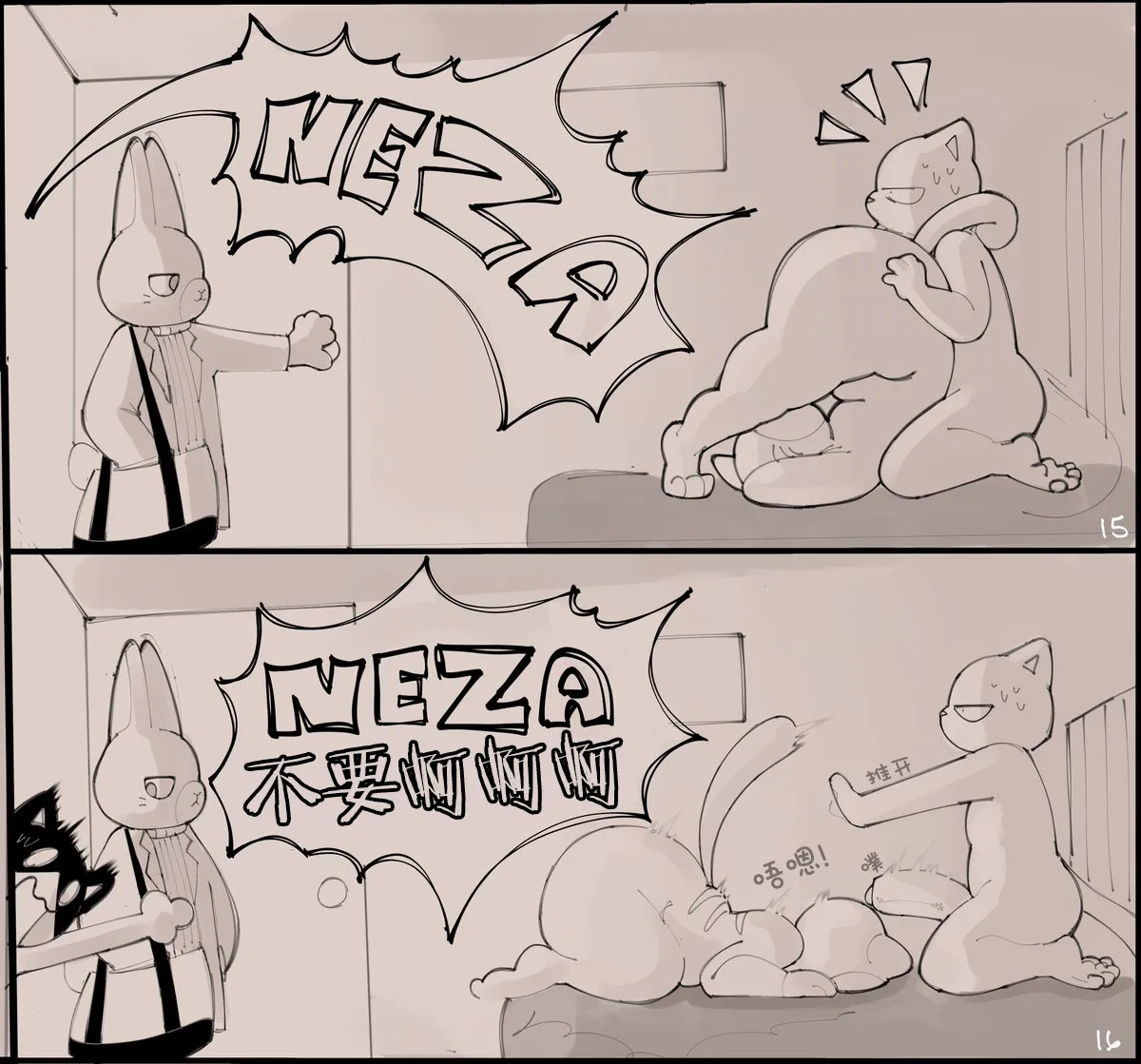 搞基小哥Gay Working Buddies Ongoing - Image 13