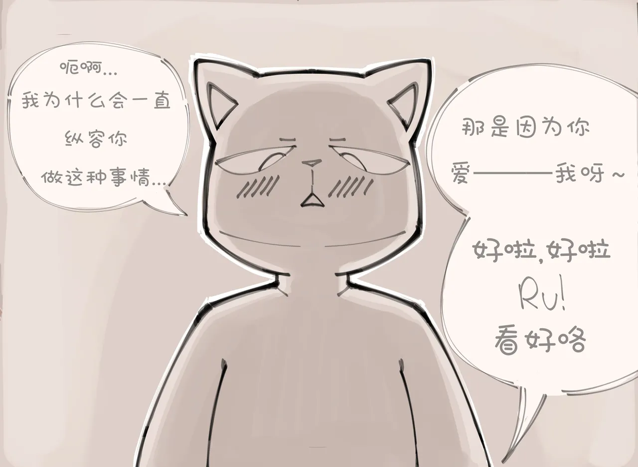 搞基小哥Gay Working Buddies Ongoing - Image 19